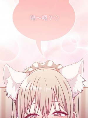 陌生的未婚妻 88-90話_90_01