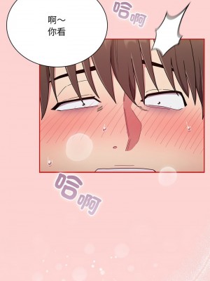 陌生的未婚妻 88-90話_90_04