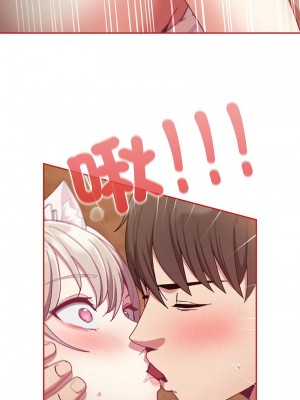 陌生的未婚妻 88-90話_90_13