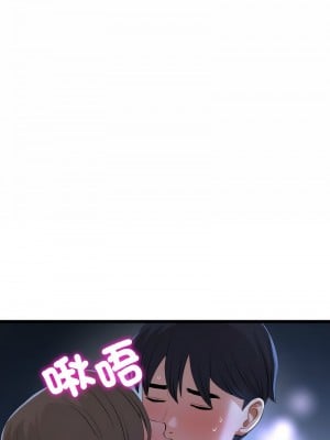 重逢的初戀是繼母 65話[完結]_65_07