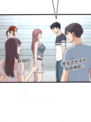 重逢的初戀是繼母 65話[完結]_65_17