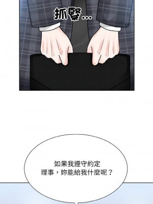 眷戀 42-44話_42_04