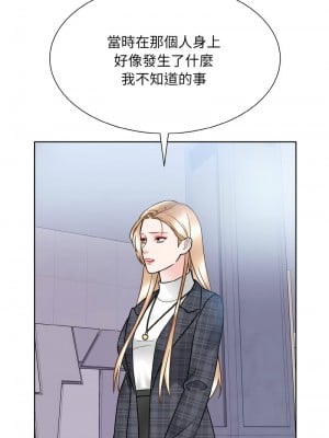 眷戀 42-44話_42_05