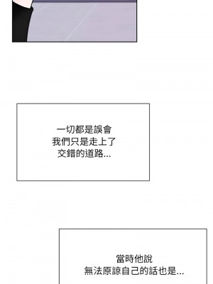 眷戀 42-44話_42_08