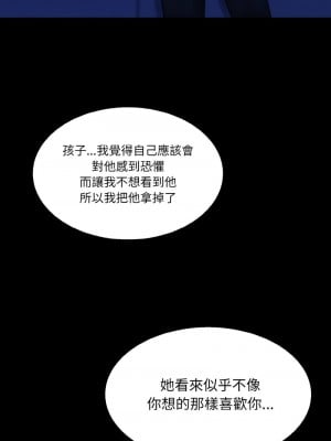 眷戀 42-44話_43_01