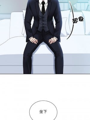 眷戀 42-44話_43_02