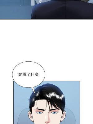 眷戀 42-44話_43_06
