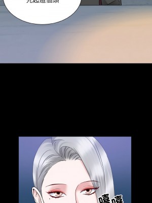 眷戀 42-44話_43_07