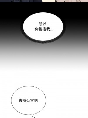 眷戀 42-44話_43_08