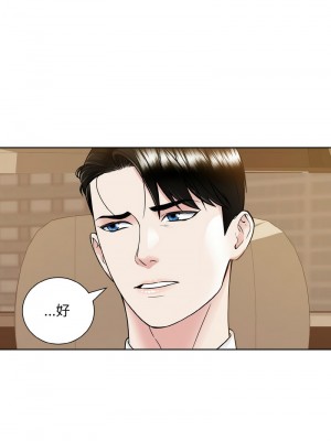 眷戀 42-44話_43_10