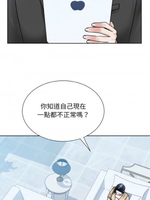 眷戀 42-44話_44_01