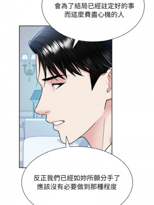 眷戀 42-44話_44_03