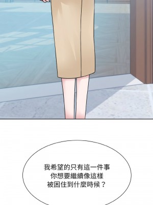眷戀 42-44話_44_04