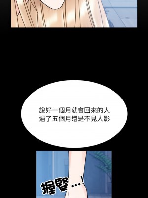 眷戀 42-44話_44_05
