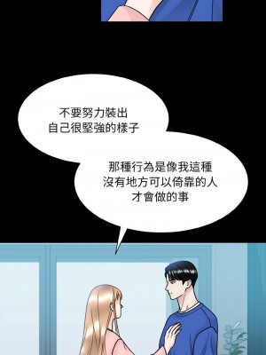 眷戀 42-44話_44_07