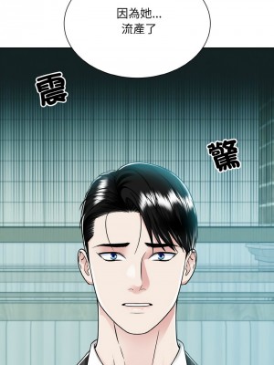 眷戀 42-44話_44_10