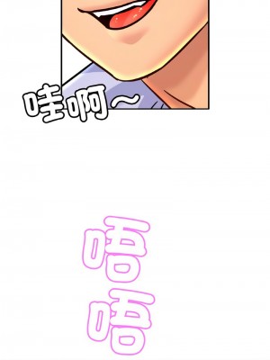 相親相愛一家人 44-46話_44_01