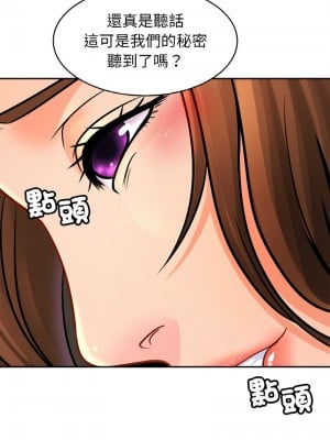 相親相愛一家人 44-46話_44_03