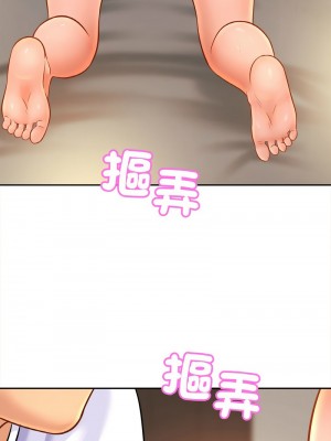 相親相愛一家人 44-46話_44_04