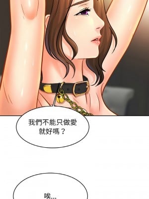 相親相愛一家人 44-46話_44_06