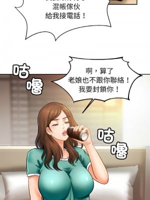 相親相愛一家人 44-46話_44_08