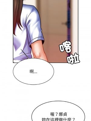 相親相愛一家人 44-46話_44_09