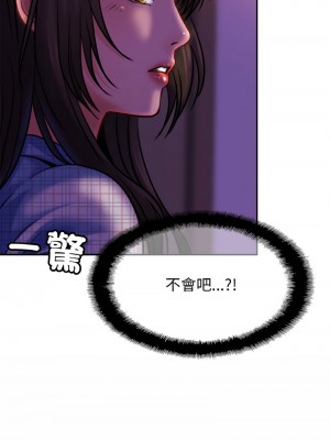 相親相愛一家人 44-46話_45_01