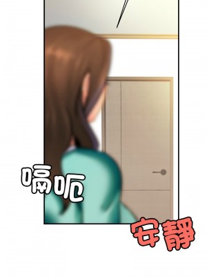 相親相愛一家人 44-46話_45_02