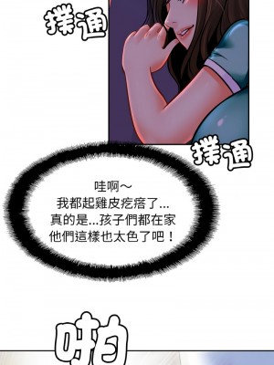 相親相愛一家人 44-46話_45_04