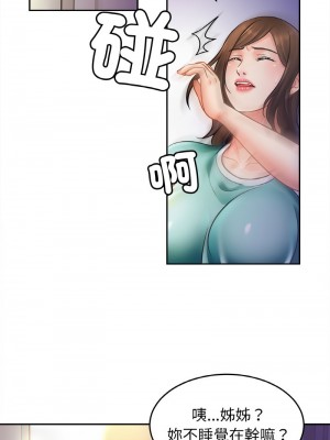 相親相愛一家人 44-46話_45_05
