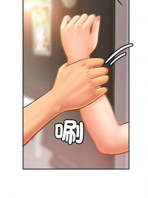 相親相愛一家人 44-46話_45_06