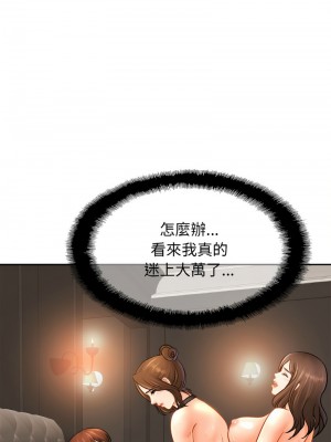 相親相愛一家人 44-46話_46_08