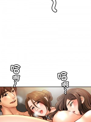 相親相愛一家人 44-46話_46_11