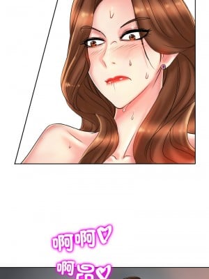 一桿進洞 32-34話_32_10