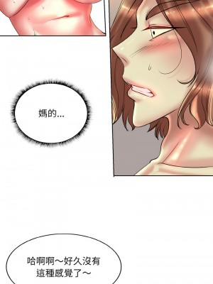 一桿進洞 32-34話_33_03