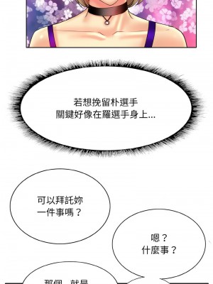 一桿進洞 32-34話_33_08