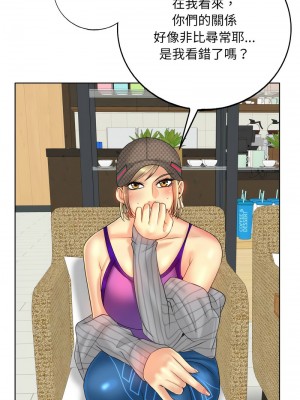 一桿進洞 32-34話_33_09