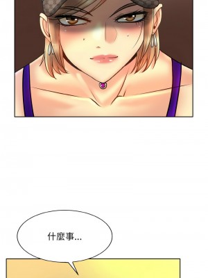 一桿進洞 32-34話_34_01