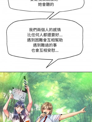 一桿進洞 32-34話_34_02
