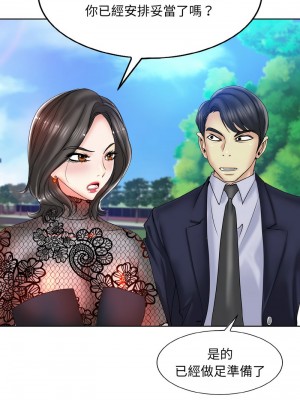 一桿進洞 32-34話_34_04