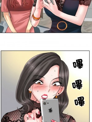 一桿進洞 32-34話_34_06