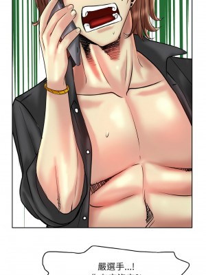 一桿進洞 32-34話_34_09