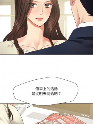 壞女人 29-31話_29_03