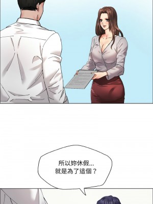 壞女人 29-31話_29_08
