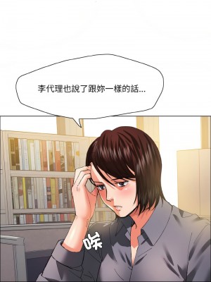 壞女人 29-31話_29_09