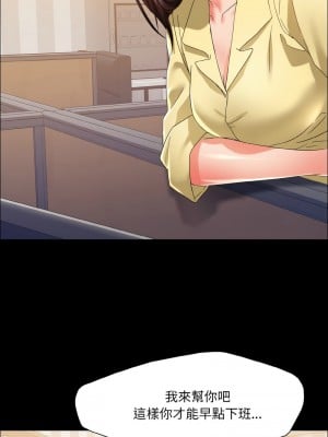 壞女人 29-31話_30_06