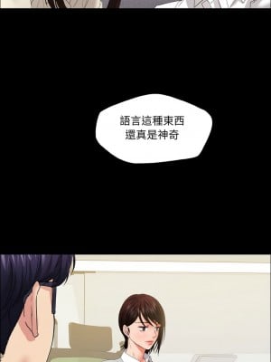 壞女人 29-31話_30_07
