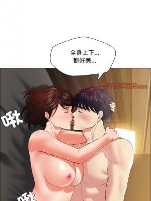 壞女人 29-31話_30_11