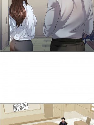 壞女人 29-31話_31_10