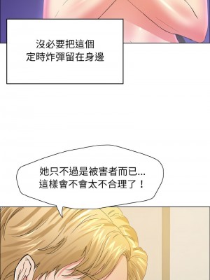 壞女人 29-31話_31_11